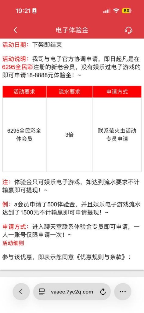 【6295全民彩】注册送18-博彩黑台-免费彩金论坛