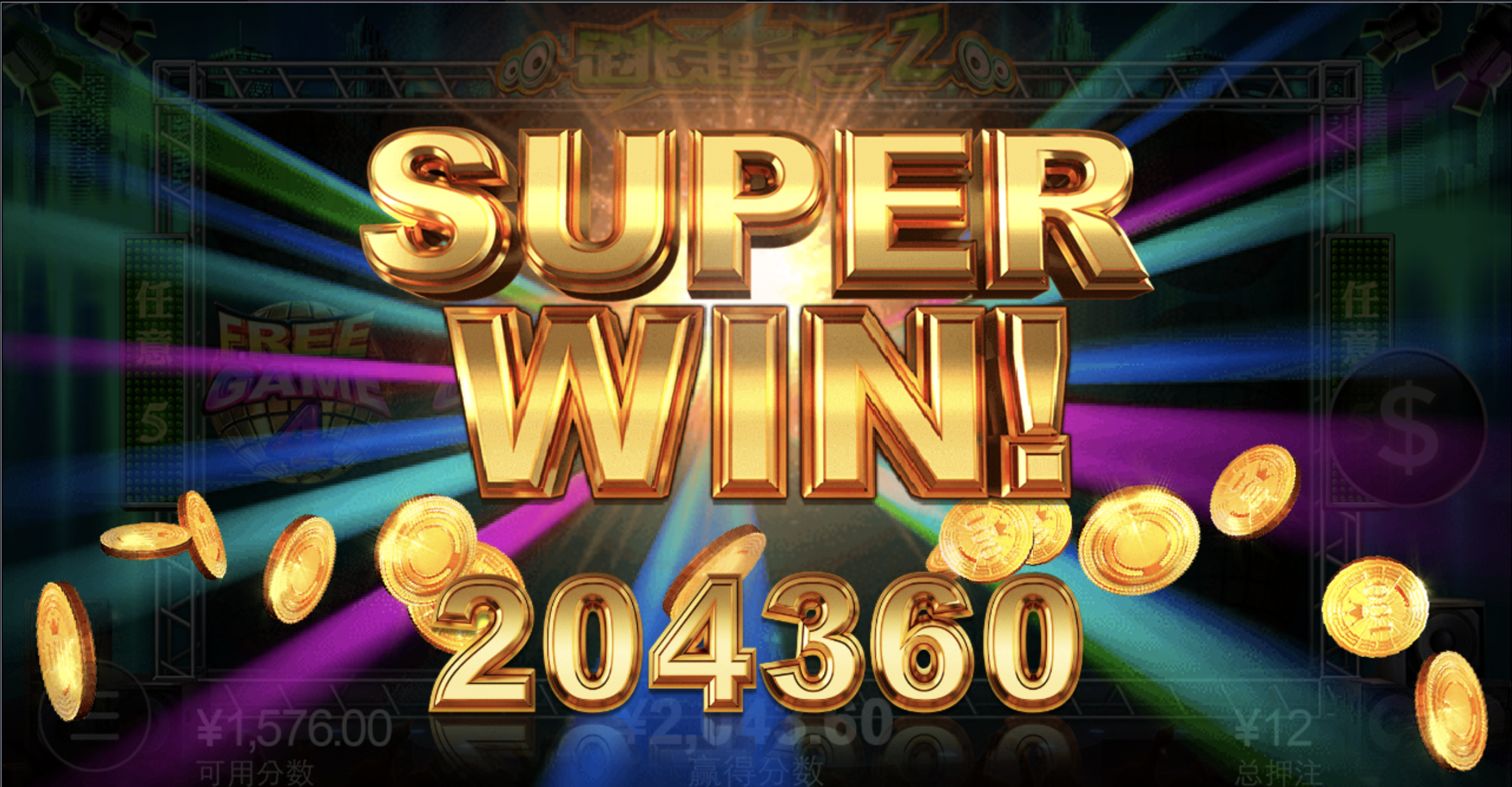 评论图片-博彩黑台-免费彩金论坛