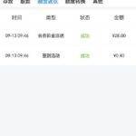 pg电子241 回归彩金-博彩黑台-免费彩金论坛