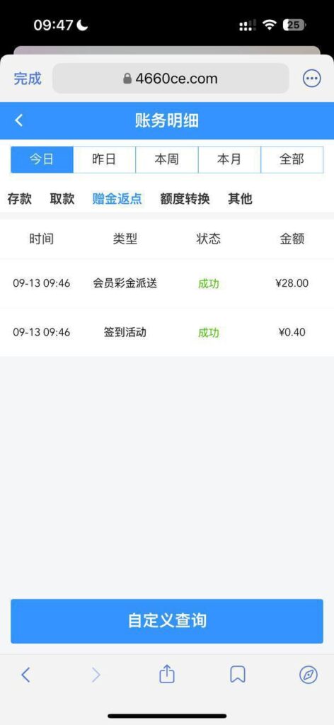 pg电子241 回归彩金-博彩黑台-免费彩金论坛