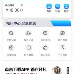 康溪盛世169  送18-博彩黑台-免费彩金论坛