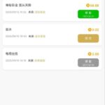 葡京1348 神秘彩金-博彩黑台-免费彩金论坛