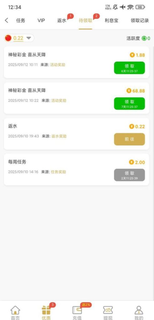 葡京1348 神秘彩金-博彩黑台-免费彩金论坛