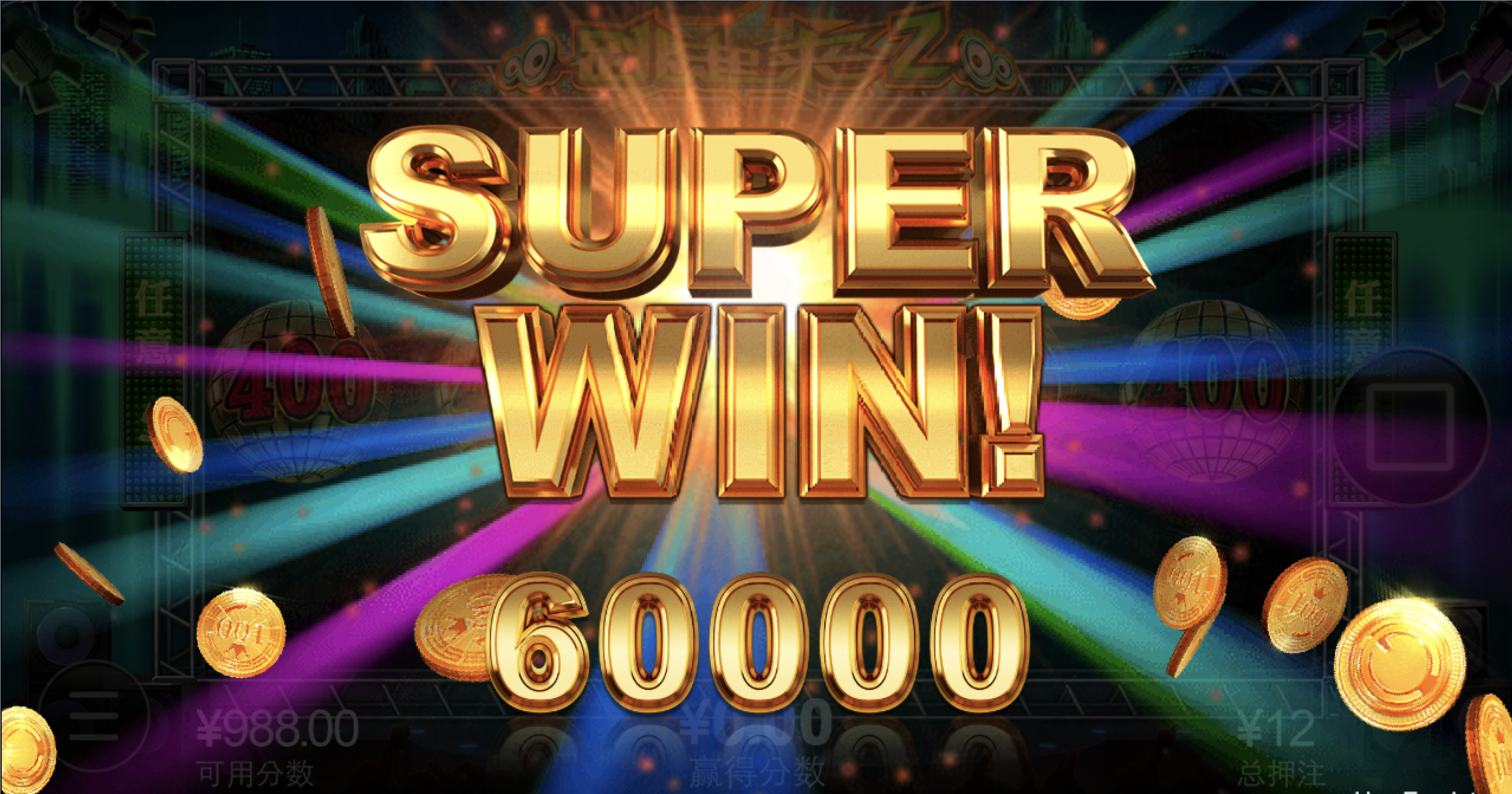 评论图片-博彩黑台-免费彩金论坛