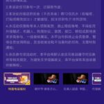 【拉斯维加斯4747】注册送18-博彩黑台-免费彩金论坛