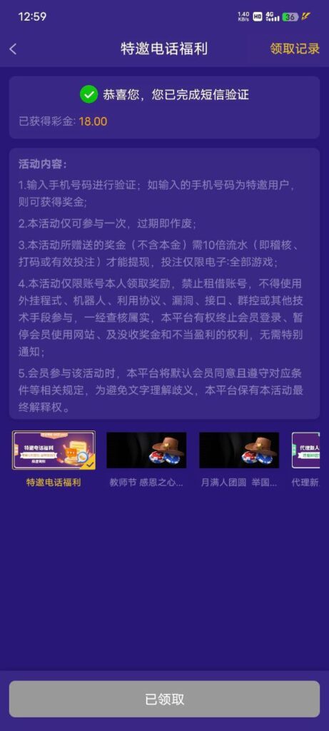 【拉斯维加斯4747】注册送18-博彩黑台-免费彩金论坛