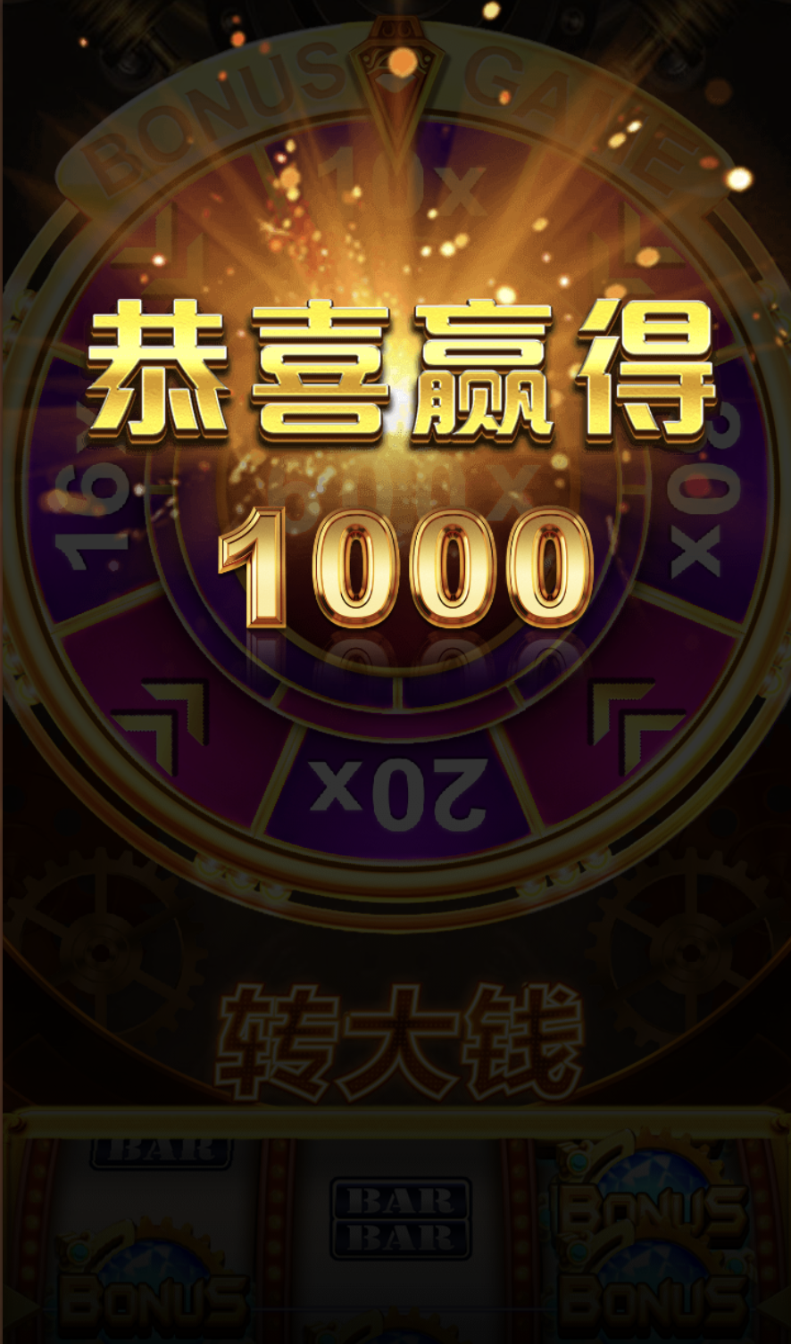 评论图片-博彩黑台-免费彩金论坛