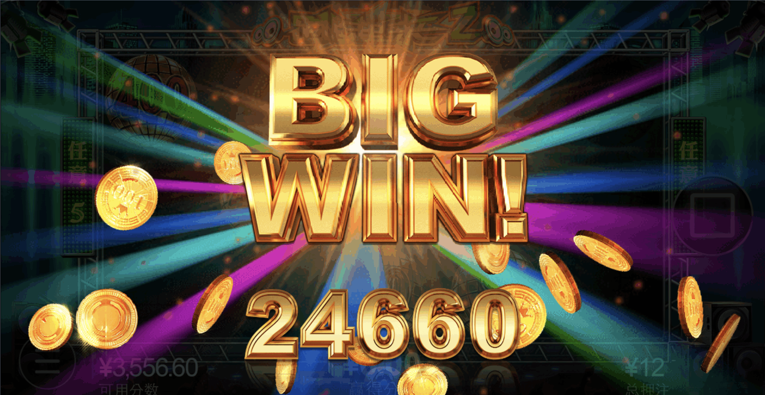 评论图片-博彩黑台-免费彩金论坛