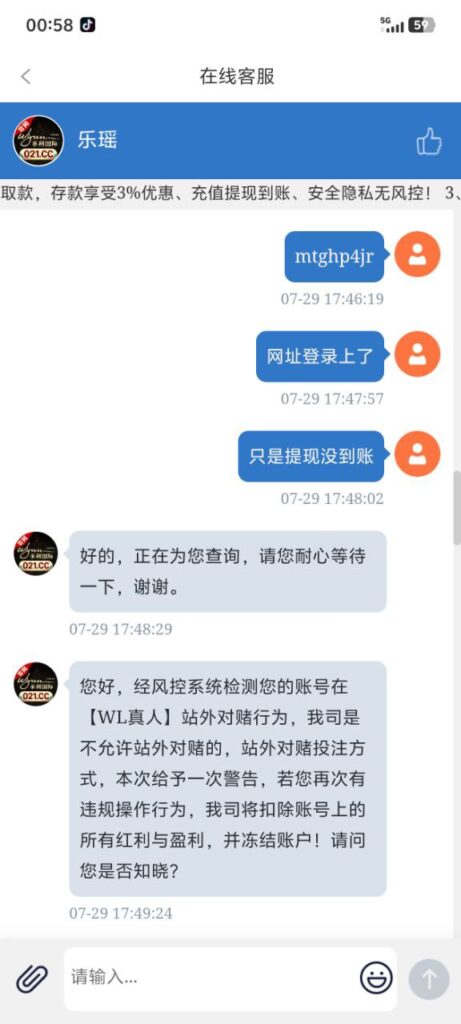 黑台曝光 永利国际-博彩黑台-免费彩金论坛