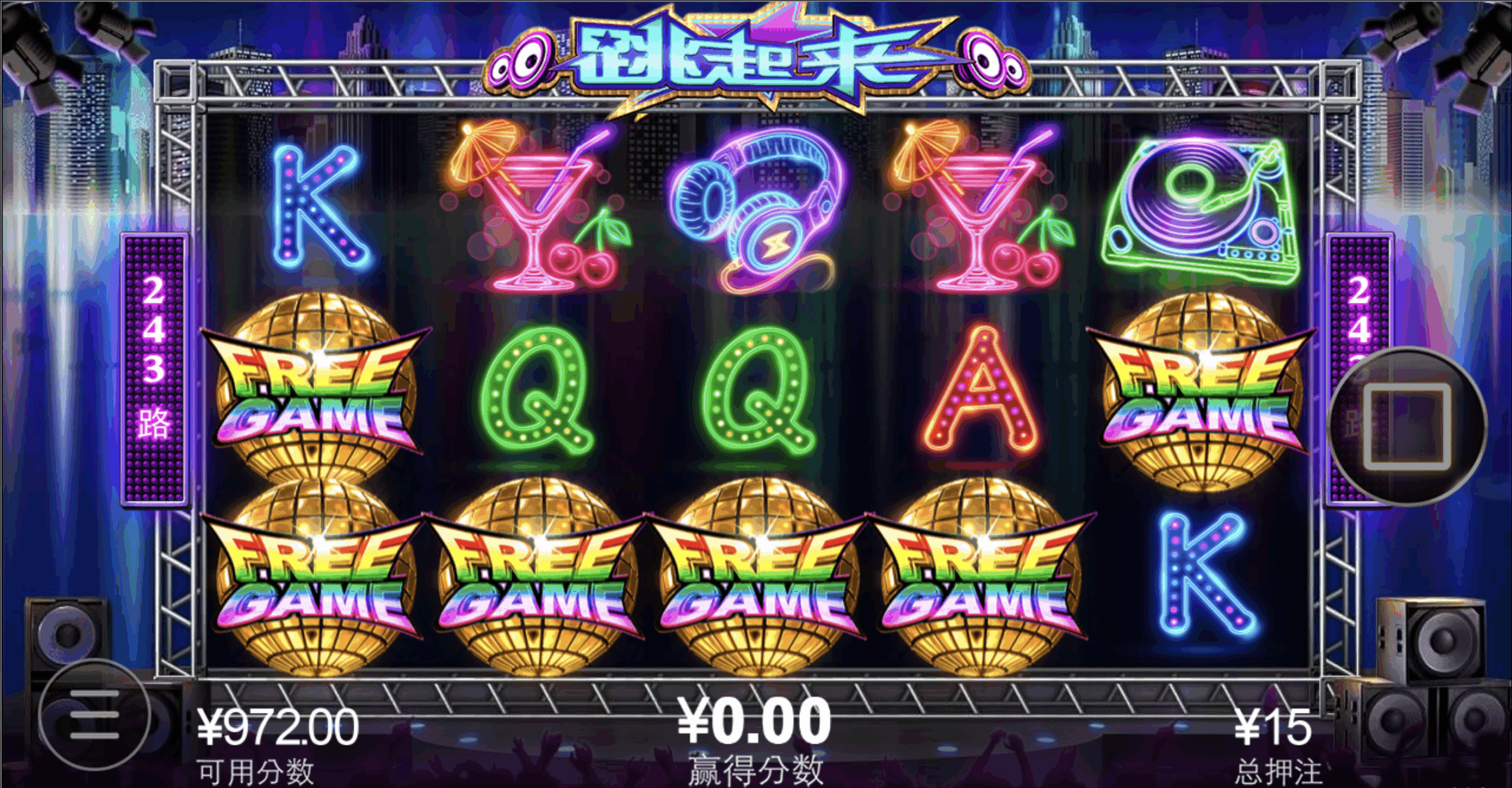 评论图片-博彩黑台-免费彩金论坛