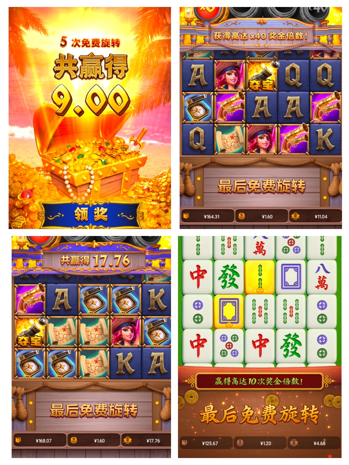 评论图片-博彩黑台-免费彩金论坛