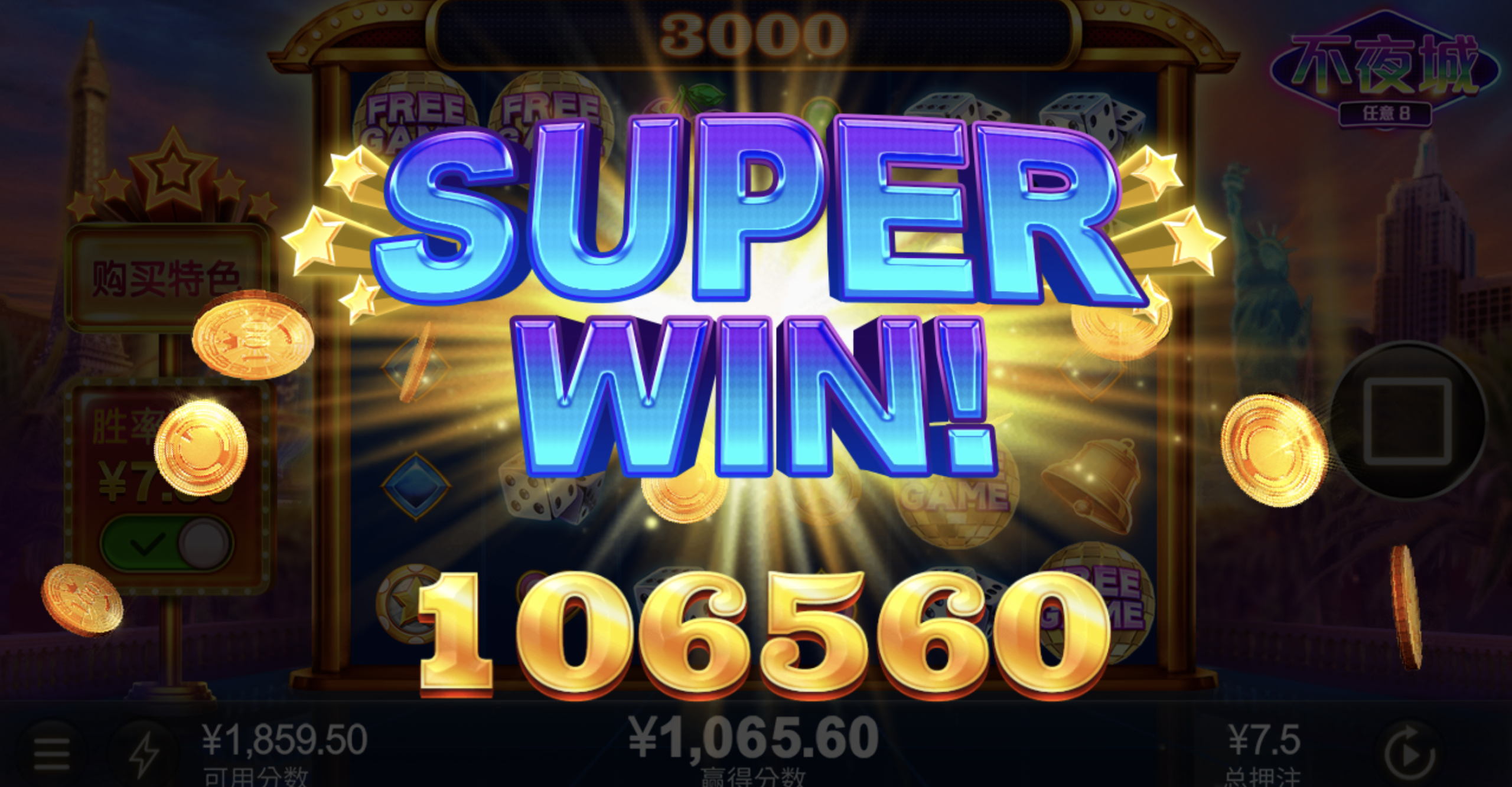 评论图片-博彩黑台-免费彩金论坛