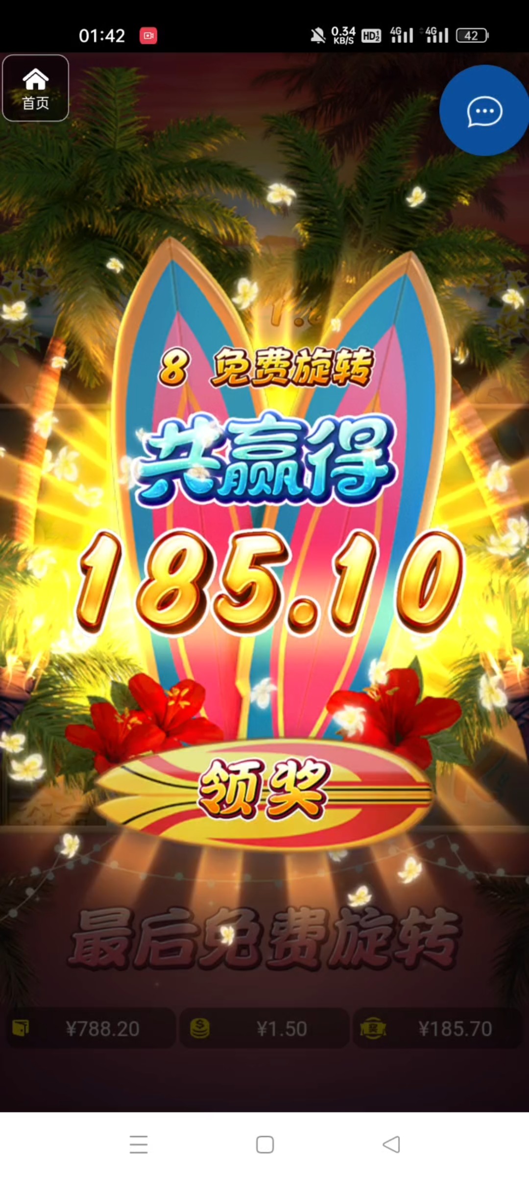 评论图片-博彩黑台-免费彩金论坛