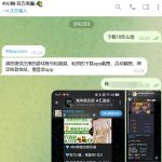 【49UW】注册送18.8U-博彩黑台-免费彩金论坛