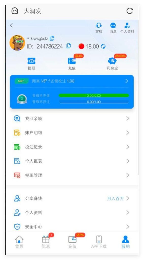 大润发注册送18-博彩黑台-免费彩金论坛