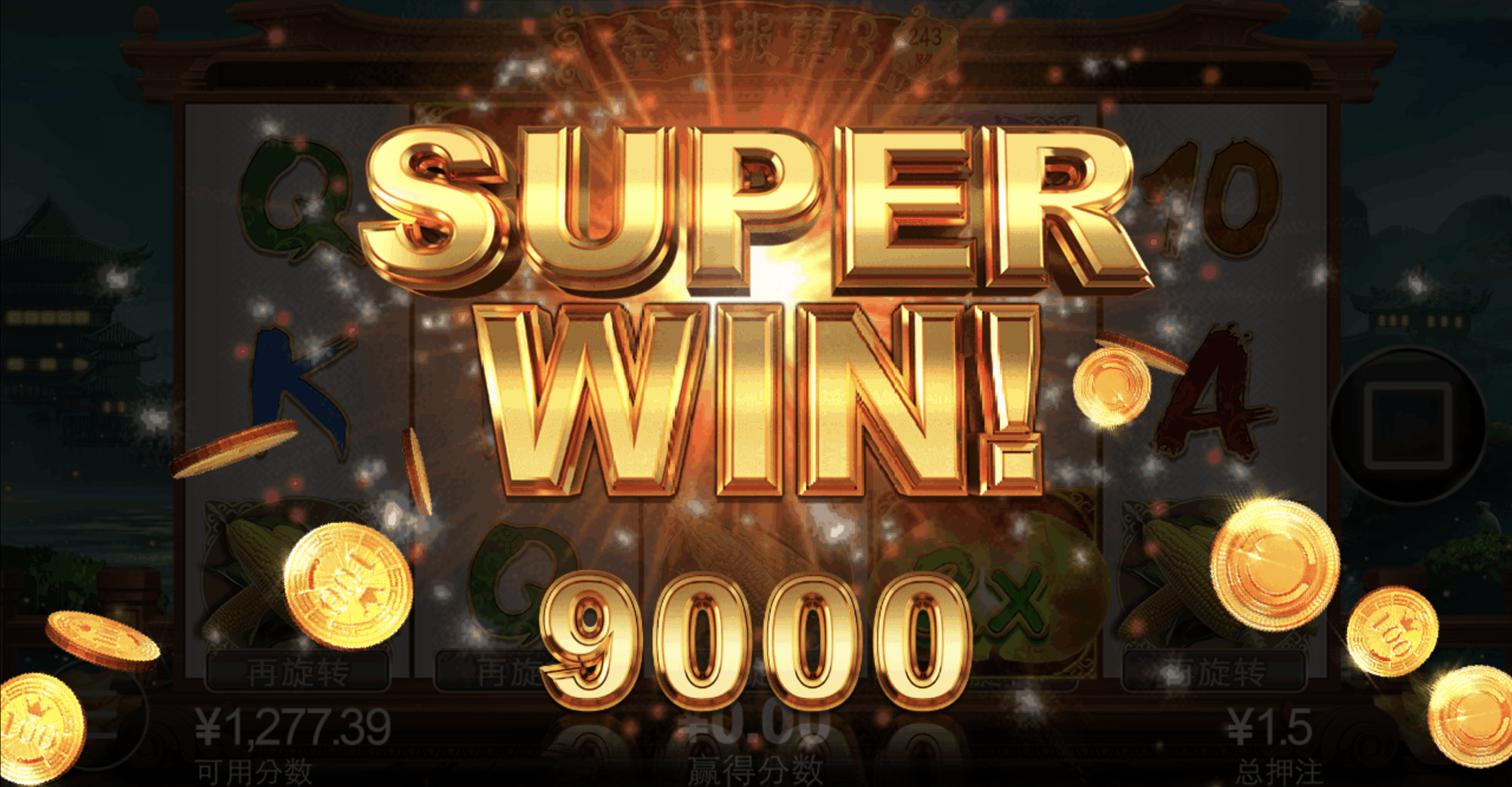 评论图片-博彩黑台-免费彩金论坛