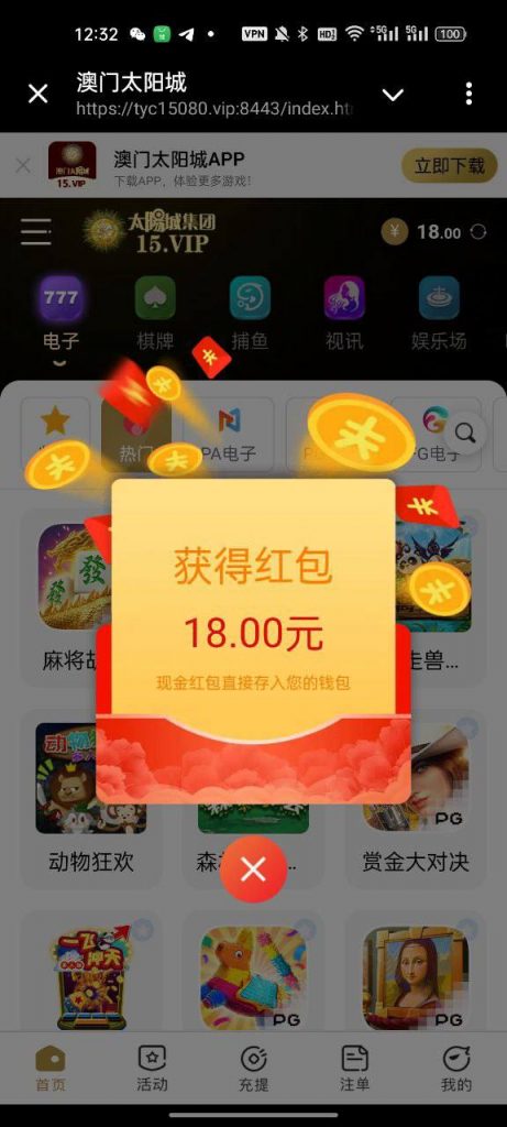 澳门太阳城 送18-博彩黑台-免费彩金论坛