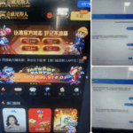 黑台曝光  威尼斯-博彩黑台-免费彩金论坛