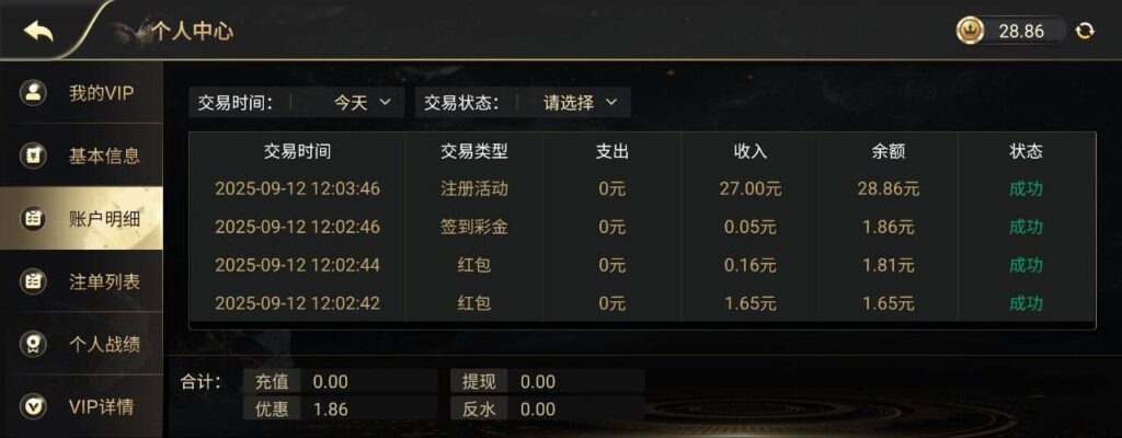 新葡京704系列 送27-28-博彩黑台-免费彩金论坛