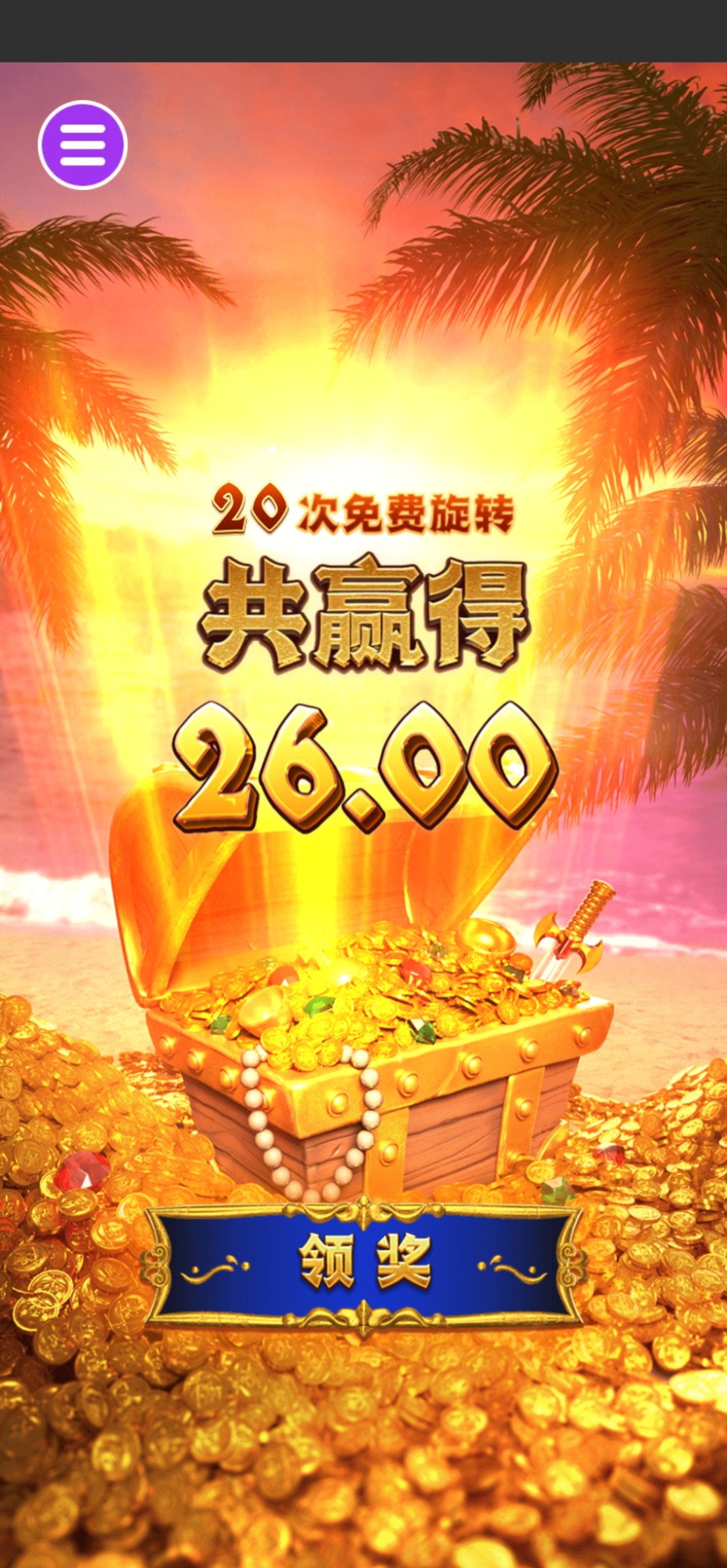 评论图片-博彩黑台-免费彩金论坛