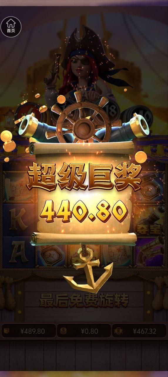 评论图片-博彩黑台-免费彩金论坛