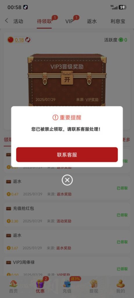 ea4393a36120250924111120