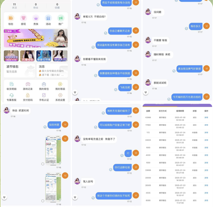 f9543b30b620250927095728