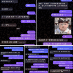 黑台曝光  如意体育-博彩黑台-免费彩金论坛