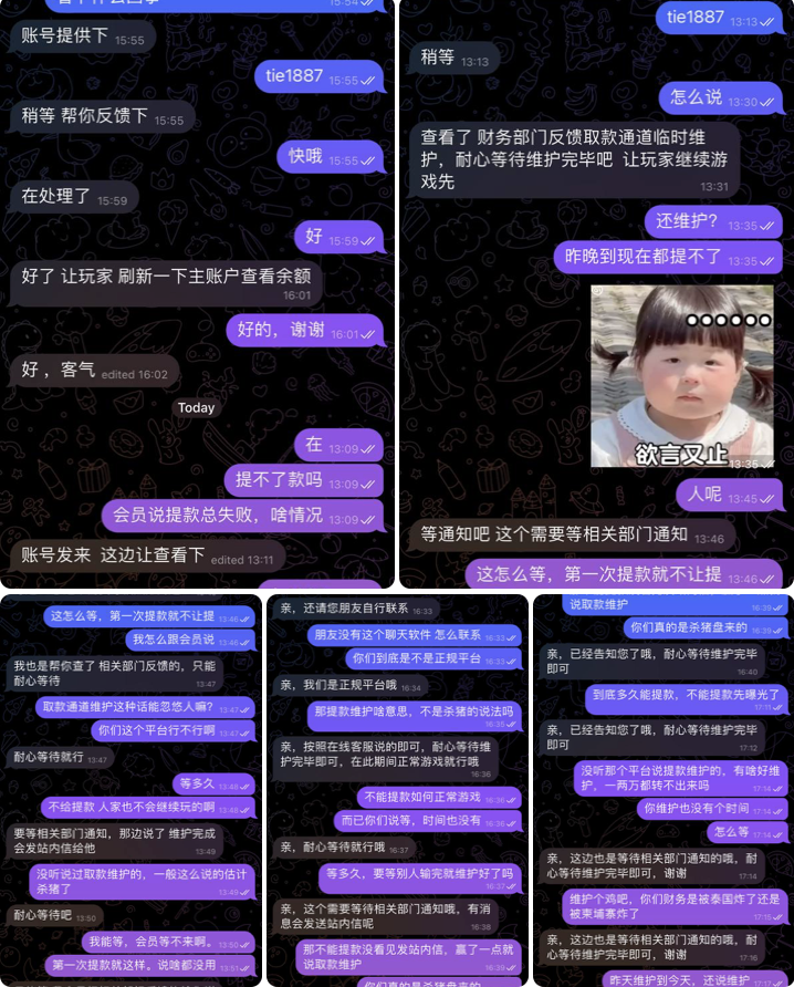 黑台曝光  如意体育-博彩黑台-免费彩金论坛