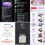 黑平台  东升国际-博彩黑台-免费彩金论坛