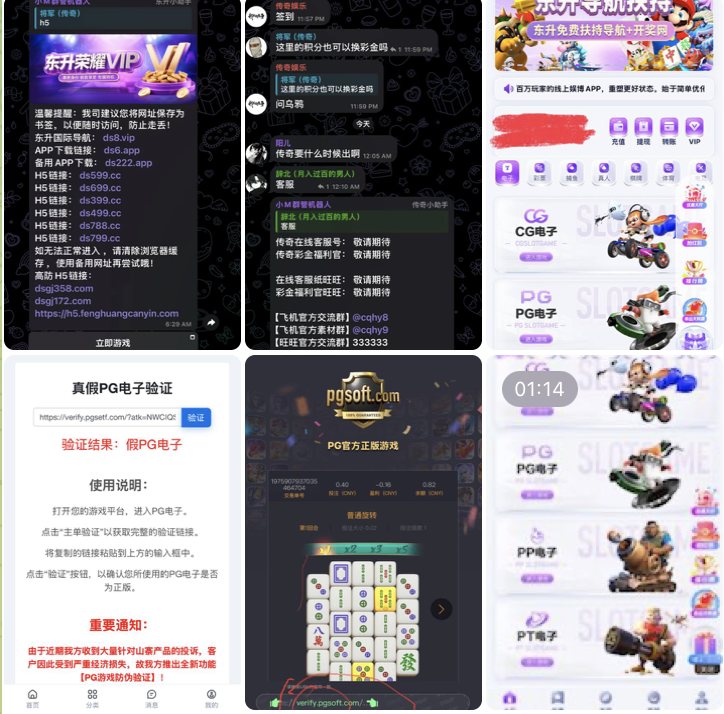 黑平台  东升国际-博彩黑台-免费彩金论坛