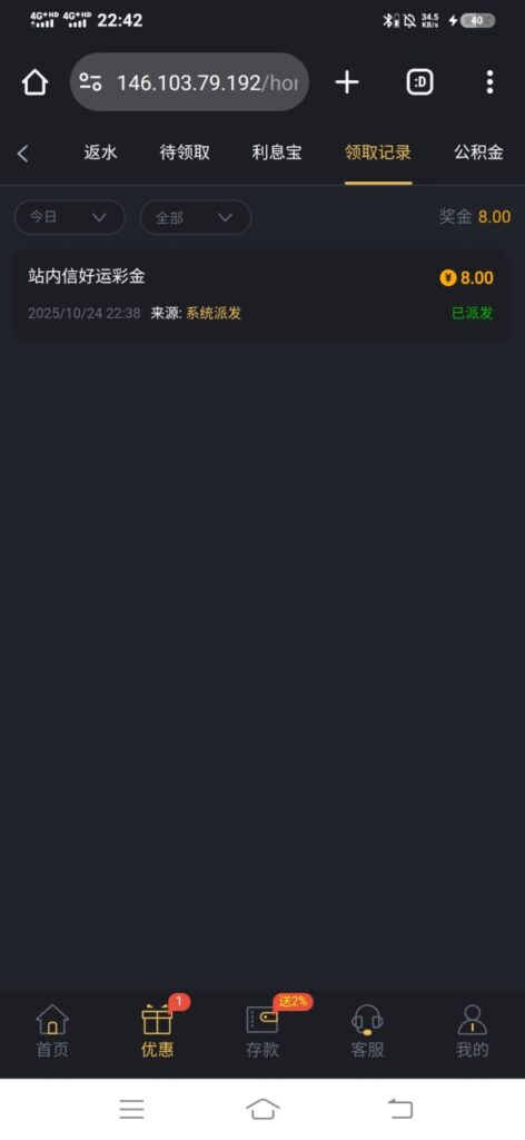 新葡京712 站内信彩金-博彩黑台-免费彩金论坛