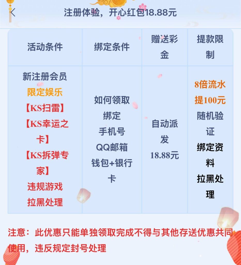 梦想娱乐 注册送18.88-博彩黑台-免费彩金论坛