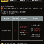 太阳城娱乐 自助验证-博彩黑台-免费彩金论坛