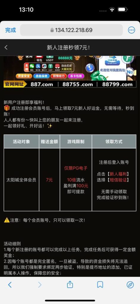 太阳城娱乐 自助验证-博彩黑台-免费彩金论坛