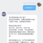 ABC28娱乐  注册送38-博彩黑台-免费彩金论坛
