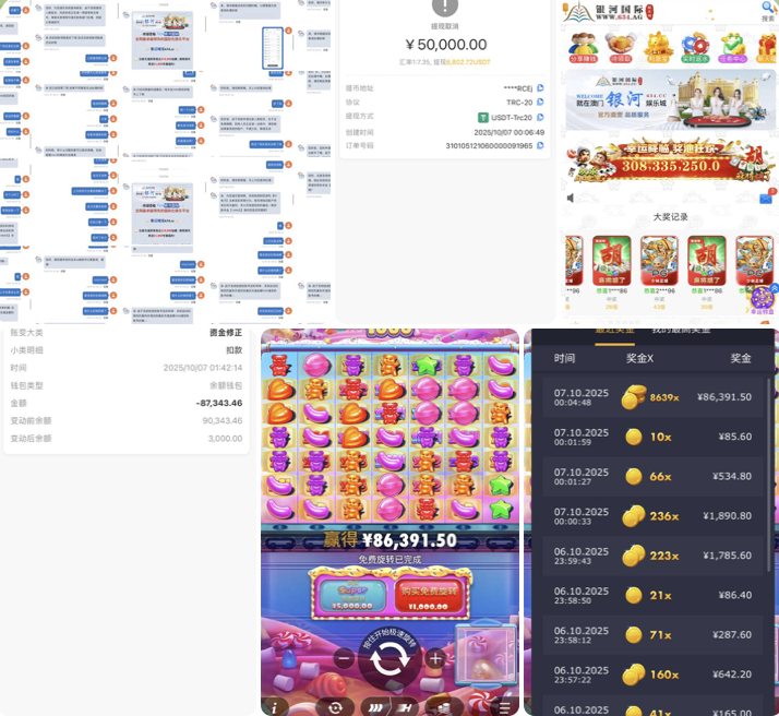 黑台曝光  银河国际-博彩黑台-免费彩金论坛