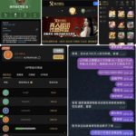 黑台曝光 新币娱乐-博彩黑台-免费彩金论坛