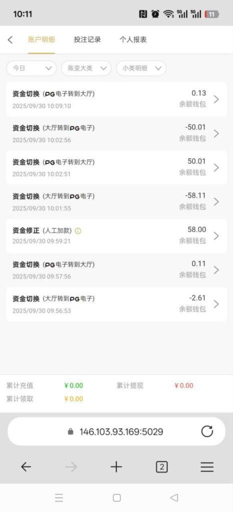 新葡京 电话特邀-博彩黑台-免费彩金论坛