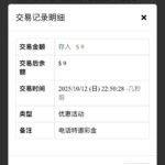 永利娱乐场8876 送5-18-博彩黑台-免费彩金论坛