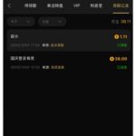 太阳城集团回馈彩金-博彩黑台-免费彩金论坛