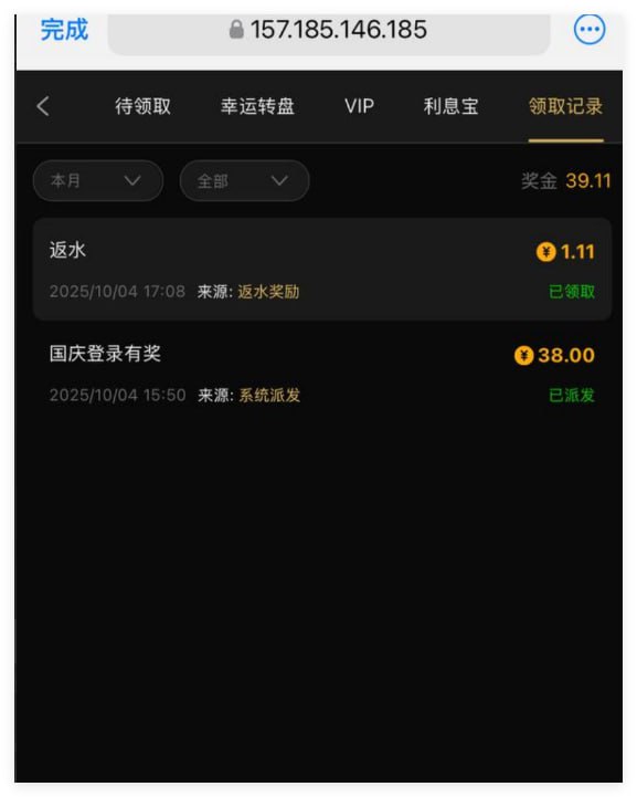 太阳城集团回馈彩金-博彩黑台-免费彩金论坛