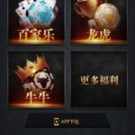 欧亚国际 送28-博彩黑台-免费彩金论坛