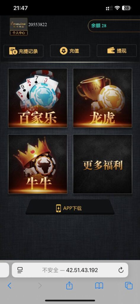 欧亚国际 送28-博彩黑台-免费彩金论坛