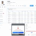 黑平台  开云体育-博彩黑台-免费彩金论坛