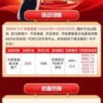 寻爱直播 送28-博彩黑台-免费彩金论坛