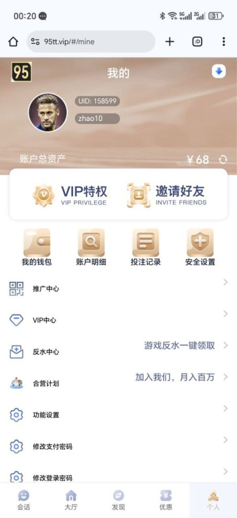 95娱乐 注册送68彩金-博彩黑台-免费彩金论坛