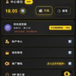 天胜娱乐  注册送18-博彩黑台-免费彩金论坛