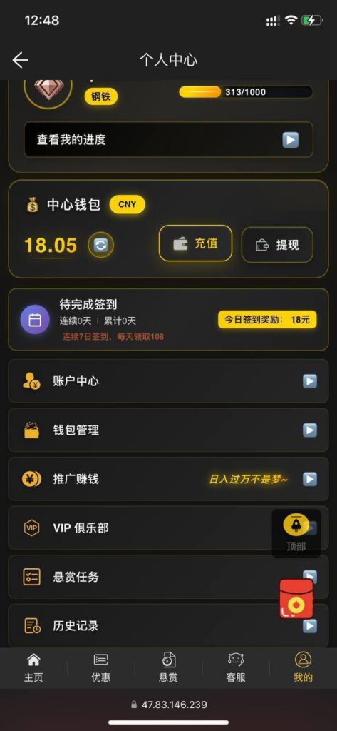 天胜娱乐  注册送18-博彩黑台-免费彩金论坛