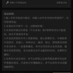 王者国际  特邀彩金-博彩黑台-免费彩金论坛